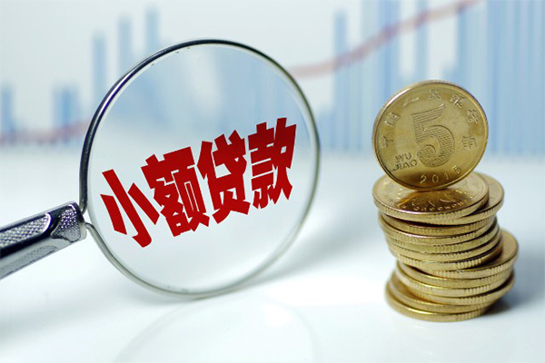 东莞无抵借钱短借-东莞无抵个人贷款小额贷款-东莞无抵民间私人借贷