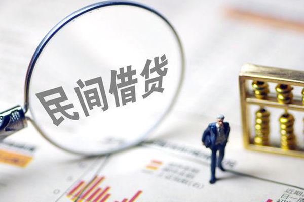 东莞无抵个人信用贷款
