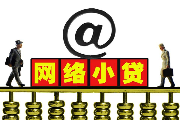 东莞无抵小额贷款公司-东莞无抵空借空放-东莞无抵短期借款