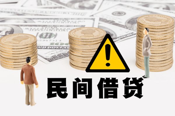 东莞无抵网上小额贷款-东莞无抵民间借贷当天下款-东莞无抵私借