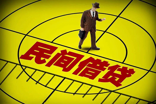 东莞无抵私人空放二次私借-东莞无抵小额空放-东莞无抵个人借贷