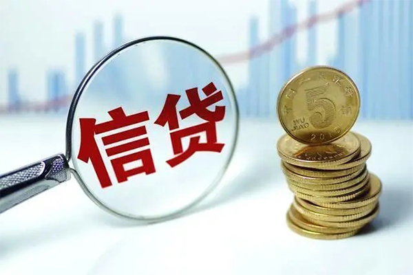 东莞无抵信用贷款办理-东莞无抵小额个人借贷-东莞无抵小额贷款地址