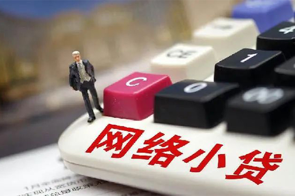 东莞无抵空放-东莞无抵小额信用贷款-东莞无抵身份证小额贷款