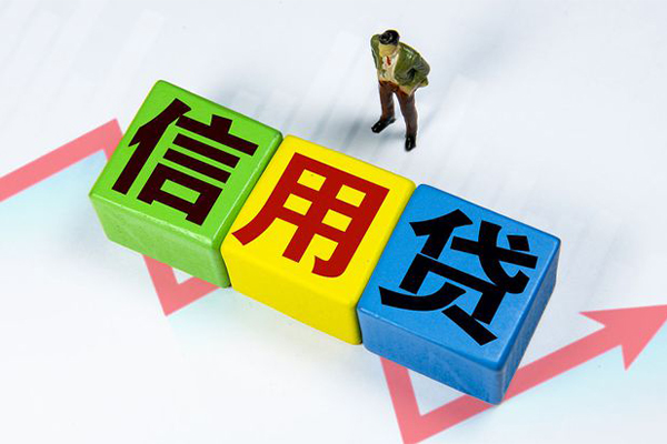 东莞无抵贷款私借空放-东莞无抵快速小额贷款-东莞无抵急需借钱