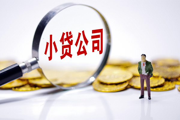 东莞无抵急需借钱可以找我-东莞无抵贷款银行-东莞无抵靠谱私人借钱