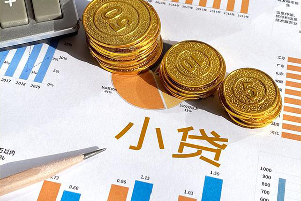 东莞无抵身份证办理贷款-东莞无抵短期空放小额贷款-东莞无抵私人贷款额