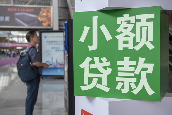 东莞无抵贷款只要身份证贷款-东莞无抵个人借钱电话-东莞无抵民间小额借贷