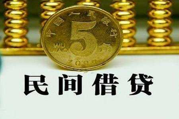 东莞无抵私借贷款-东莞无抵急需借钱-东莞无抵靠谱私人借钱