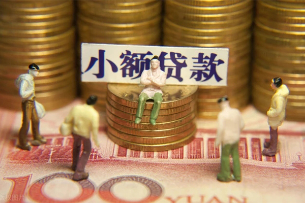 东莞无抵贷款私借空放-东莞无抵线下贷款-东莞无抵地区公积金信用贷款