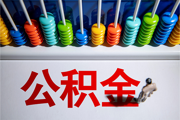 东莞无抵民间私借-东莞无抵借钱短借-东莞无抵借私借