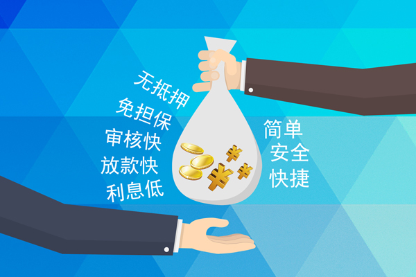 东莞无抵个人工程贷款-东莞无抵私人放空借贷-东莞无抵个人借贷款