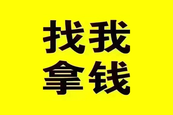 东莞无抵快速借钱-东莞无抵借钱-东莞无抵私人私借