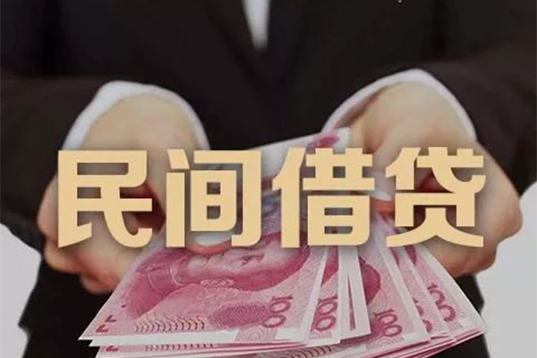 东莞无抵身份证贷款-东莞无抵个人正规借贷-东莞无抵身份证小额贷款