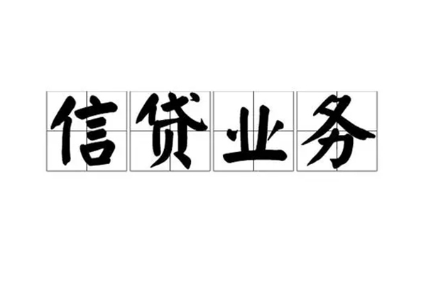 东莞无抵短借个人-东莞无抵私借空放短借-东莞无抵私借贷
