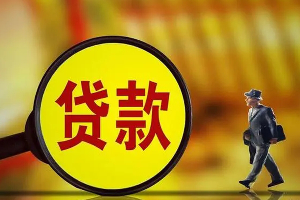 东莞无抵短期空放小额贷款-东莞无抵个人借贷放款-东莞无抵贷款信用贷款