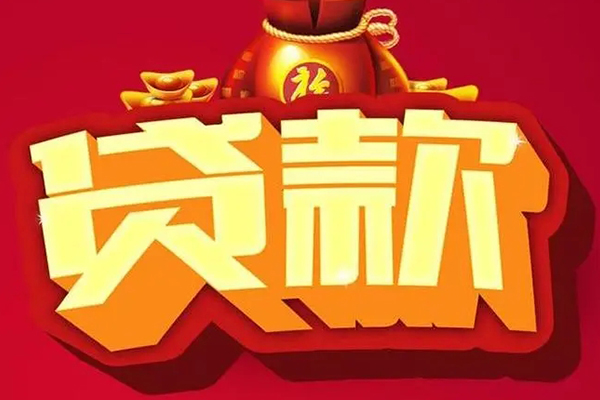 东莞无抵小额短借-东莞无抵私人短借-东莞无抵身份证抵押贷款