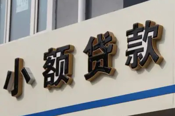 东莞无抵身份证借款-东莞无抵小额贷款电话-东莞无抵贷款咨询