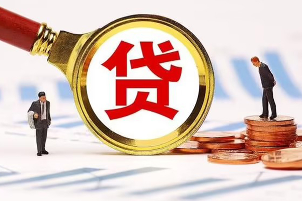 东莞无抵小额贷款当天放款-东莞无抵哪里可以信用贷款-东莞无抵私人信用贷款