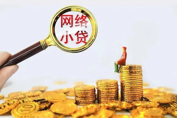 东莞无抵24小时上门放款-东莞无抵网上小额贷款-东莞无抵私人借贷好吗