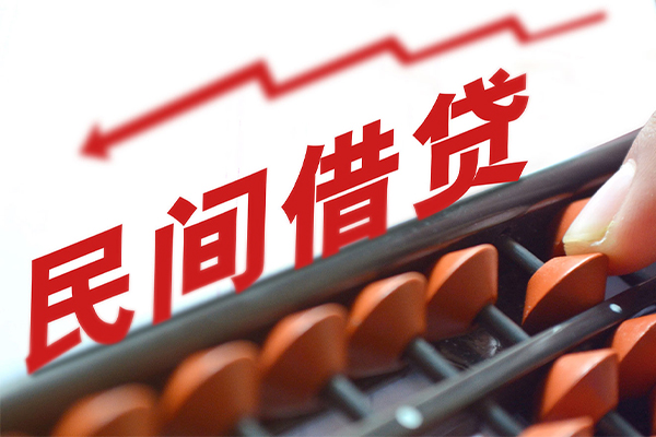 东莞无抵身份证怎么贷款-东莞无抵身份证贷款分期-东莞无抵身份证线下贷款