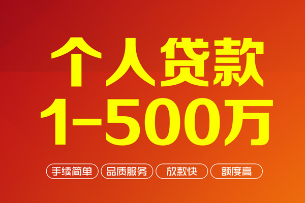 东莞无抵哪有民间借贷