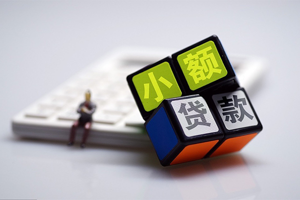 东莞无抵哪里可以信用贷款-东莞无抵空放贷款当天下款-东莞无抵小额无抵押贷款