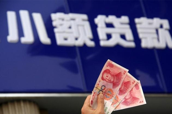东莞无抵全天候办理借款-东莞无抵贷款只要身份证贷款-东莞无抵短借当天借钱